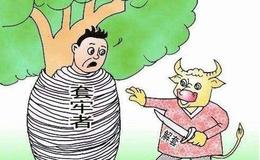 [阿丁看股市]如期反弹，明天操作注意事项 