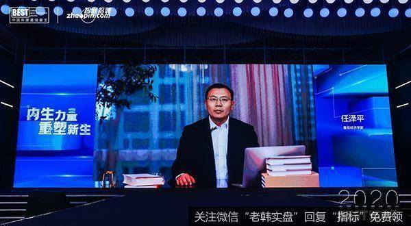 任泽平<a href='/renzheping/334483.html'>股市</a>最新相关消息：中国就业市场正由人口红利转变为人才红利