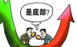 3类底部放量的含义 谨防最坑爹的两种