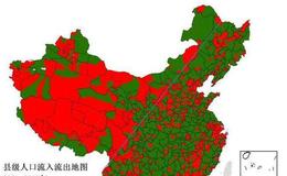 任泽平股市最新相关消息：中国人口大迁移 3000个县全景呈现