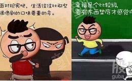 徐小明：周四操作策略