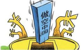 水皮杂谈：指数冲上3500点！为什么却是股灾式牛市？