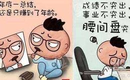 小北读财报：金融民工看小说的快乐，你体会不到！