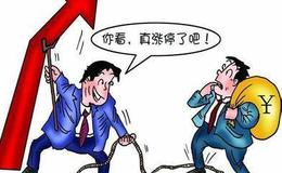 淘气天尊：市场进入<em>指数跌个股涨</em>的阶段！ 