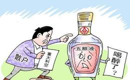 老张投研：说两个公司！