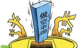 马光远：学区房被高层会议罕见点名意味着什么？