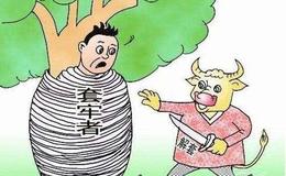 巴菲特：“我们决定放弃灭火”