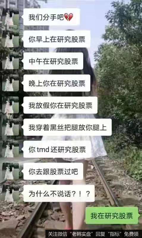 游资不朽哥：