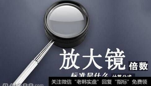 长期偿债能力计算公式：固定支出偿付倍数计算