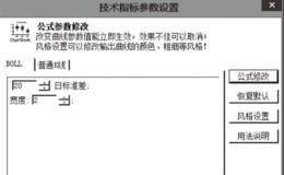 布林线基本参数设置